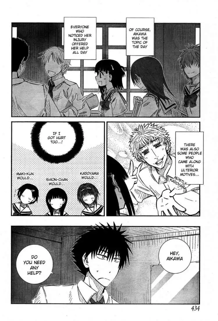 Prunus Girl Chapter 21 18